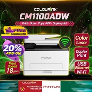 Pantum CM1100ADW A4 Print Scan Copy Colour Laser Printer Auto 2 Sided Mobile Print  similar L3551CDW L3750CDW MF643CDW