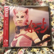 AKB48 Theater Disc Brand New Unopened CD