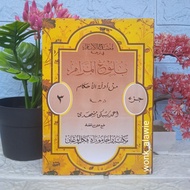 Bulughul Marom Meaning of Javanese Pegon Juz 3 || Bulugul Marom Language Volume 3