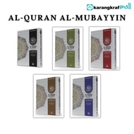 Al-Quran Al-Mubayyin (saiz a5)#terjemahan#karyabestari#quran