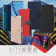 CITY都會風 OPPO Find X2 插卡立架磁力手機皮套 有吊飾孔 奢華紅