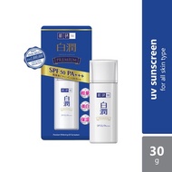 HADA LABO Premium whitening UV sunscreen 30g