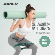 Joinfit炮筒功能性訓練劃船私教VIPR TPR負重健身力量能量炮管