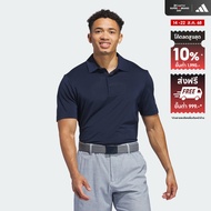 adidas กอล์ฟ เสื้อโปโลสีล้วน Ultimate365 ผู้ชาย สีน้ำเงิน IS7346