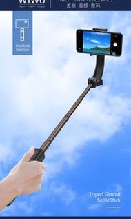 Wiwu 智能手持穩定器