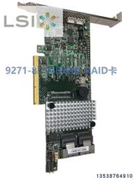 LSI MegaRAID SAS 9271-8i 1GB緩存  RAID6 陣列卡LSI00330