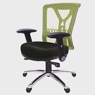 GXG 短背電腦椅 (摺疊扶手/鋁腳) TW-8095 LU1 請備註顏色