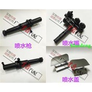 適用賓士S級W220大燈S280噴水S320清洗S350槍S430嘴S500頭S600蓋