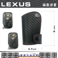 LEXUS LEXUS IS250 GS300 GS350 RX350 ES350 CT200h Leather Case Protective Case Key Case