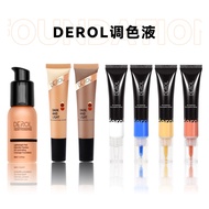 粉底调和液 调色小麦色修正液深浅白色深肤色 美黑皮提亮调节黄皮 Foundation toning liquid, color correcting liquid for wheat tones, s