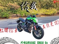 KAWASAKI 川崎 ER6n ER650E 紅牌重機檔車 2016年【高雄宏良中古機車大賣場 】 非 ER6F 保固