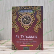 ALQuran Waqaf Ibtida At Tadabbur + Buku Dzikir