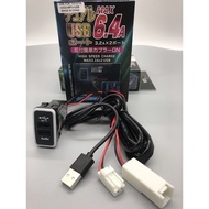 MYVI ALZA  USB PORT FOR PLAYER USB CABLE PORT EXTEND & CHARGE