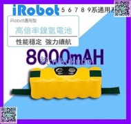 適用於iRobot Roomba掃地機器人 8000mAH 電池 5 6 7 8 9系通用 14.4V鎳氫電池配件