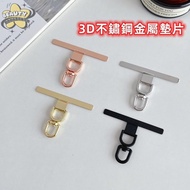 In-Line Rotatable Stainless Steel Metal Gasket Mobile Phone Lanyard Rotating Strap Clip Back Sticker