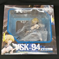 PHAT VSK-94 Severely Damaged Version 1/6 Scale Figure✨Direct from Japan✨260722