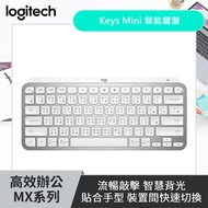 羅技 Logitech MX Keys Mini 無線鍵盤 簡約白 920-010509