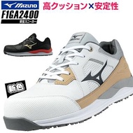 🇯🇵日本代購 mizuno安全鞋 安全靴 mizuno ALMIGHTY HWII 11L HW2 working shoes  safety shoes 美津濃 防滑鞋 行山鞋 廚房鞋 地盤鞋 電廠