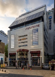 明洞日出旅館  (Myeongdong Sunshine Guesthouse )