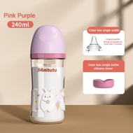 Minitutu Colorful depiction 240MLClass Feeding Bottle for NewbomBabyPigeon Same Style