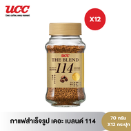 (แพค 12 สุดคุ้ม) UCC กาแฟสำเร็จรูป สูตร 114  แพค 12 กระปุก (instant coffee-freeze dry)