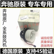 Mercedes-Benz W176 A160 A180 A200 A250 A260 Air Conditioning Blower Heater