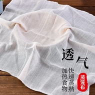 Finished tofu cloth with hemmed edges, square tofu skin cloth, pure cotton tofu wrap cloth, tofu and