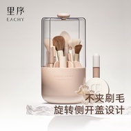 里序化妆刷收纳筒 Makeup Brush Organizer kotak rias penyimpan berus solek dengan penutup anti debu pemegang b
