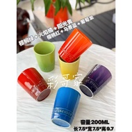 LE CREUSET Cool Colorful Porcelain Straight Cup Multi-Function Cup Universal Cup Multicolor