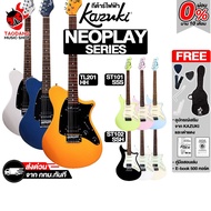 Kazuki Neo Play Series Electric Guitar ST-101 ST1-02 TL-201-Red Turtle