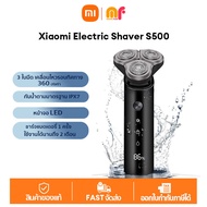 รับประกัน 1ปี Xiaomi Electric Shaver S500 โกนหนวดไฟฟ้า เครื่องโกนหนวด ไร้สายแบบชาร์จล้างทำความสะอาดได้  เครื่องโกนหนวดแบบเปียก