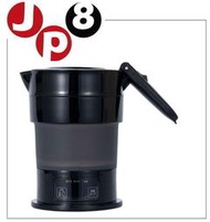 JP8日本代購 2024新款〈MBE-TK04〉 折疊式 電熱水壺 價格每日異動請問與答詢問