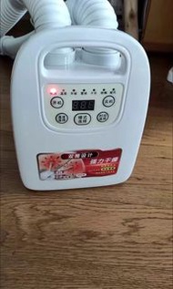 💯全新暖被機 烘鞋器 衣物乾燥機 除蟎殺菌家用烘乾機