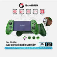 GameSir G8+ Bluetooth Mobile Controller จอยคอนโทรลเลอร์ Multi-Platforms รองรับ Mobile / Switch / PC 
