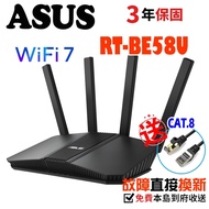 ASUS ASUS RT-BE58U BE3600 AiMesh Dual Band WiFi 7 Wireless Router Also Have TUF-BE3600
