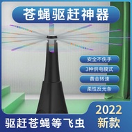 Ready Stock fly Repellent fan fly fan Optional Shrinkable fly Repellent Outdoor Charging Repellent H