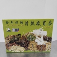 清热感冒茶 NCHK HERBAL TEA 8G*2'S