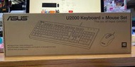 點子電腦-北投◎ASUS華碩 U2000鍵鼠組/雙USB/黑色/中文/薄膜☆450元