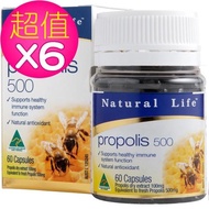 澳洲Natural Life蜂膠膠囊精神旺盛組(60顆x6瓶)