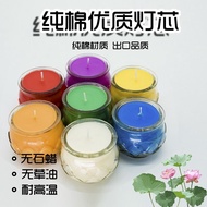 24小时 一组七色莲花杯酥油灯 24 Hrs 1 set 7 Colors Lotus Ghee Candle.