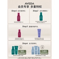 [Official Authentic] Aveda Aveda Smooth Conditioner Soft Nourishing Improve Frizz