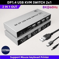 8K 60Hz DP KVM Switch 2x1 DP USB KVM Switch 2 In 1 Out 4K 120hz Displayport 1.4 Support Mouse keyboa