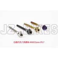 [HSL Xinsheng Wheel Vehicle Industry] JZBIKES Geneneng Firm White Iron Inner Outer Hexagon Screw M4X
