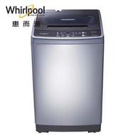Whirlpool惠而浦10公斤定頻直立洗衣機 WM10GN 6thSense第六感智能操控科技