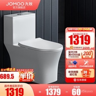 XYJOMOO（JOMOO） Bathroom Large Diameter Antibacterial Toilet Bowl Water-Saving Deodorant Toilet Easy Cleaning Glazed Stor