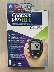 全新 Contour Plus Elite 血糖機 Blood Glucose Monitoring System