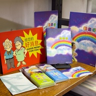 Simplified Chinese English < Gospel Bridge Series > Gospel Bridge Evangelism, Gospel Tools, Accompan