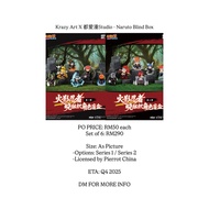 Krazy Art X 都爱漫Studio - Naruto Blind Box