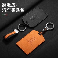 High Quality-Avita 12 Smart NFC Key Case Card Case Suede Sensor Key Case Car NFC Card Protective Cas