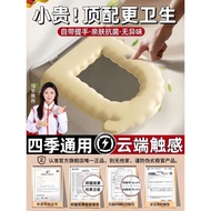 Exclusive Pick German Waterproof Toilet Mat 2026 New Style Waterproof Toilet Seat Stepping on Shit F